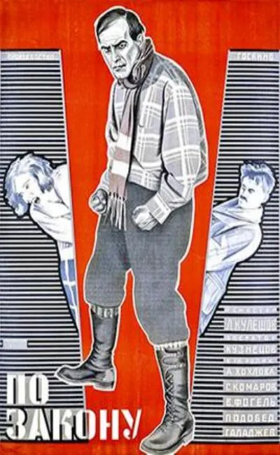 Dura Lex (1926)