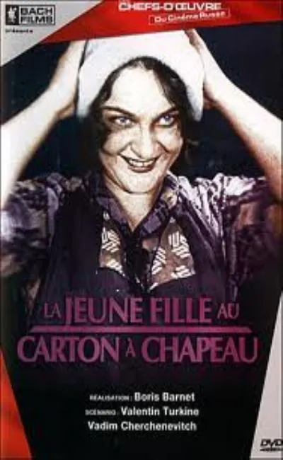 La jeune fille au carton à chapeau (1927)