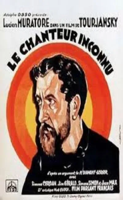 Le chanteur inconnu (1932)