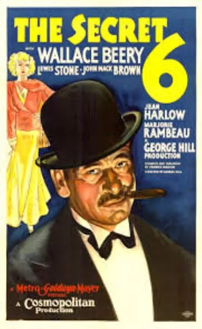 Tribunal secret (1931)
