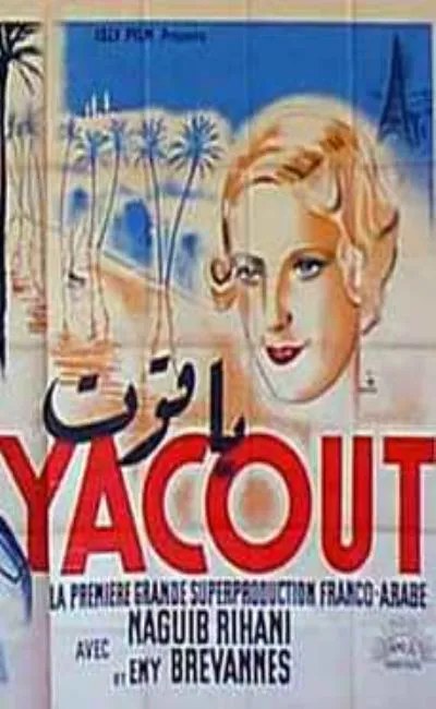 Yacout