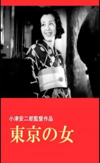 Femme de Tokyo