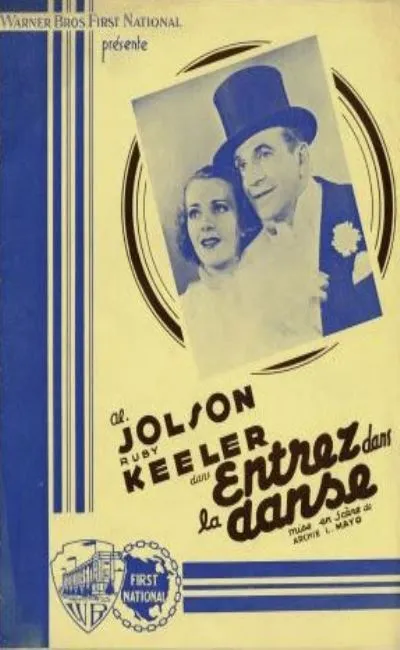 Entrez dans la danse (1935)