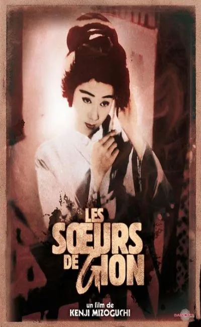 Les soeurs de Gion (1936)