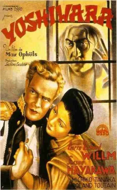 Yoshiwara (1937)