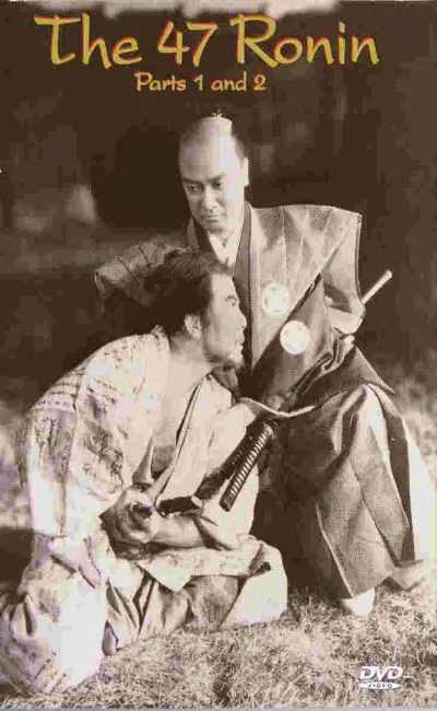 Les 47 Ronin (1942)