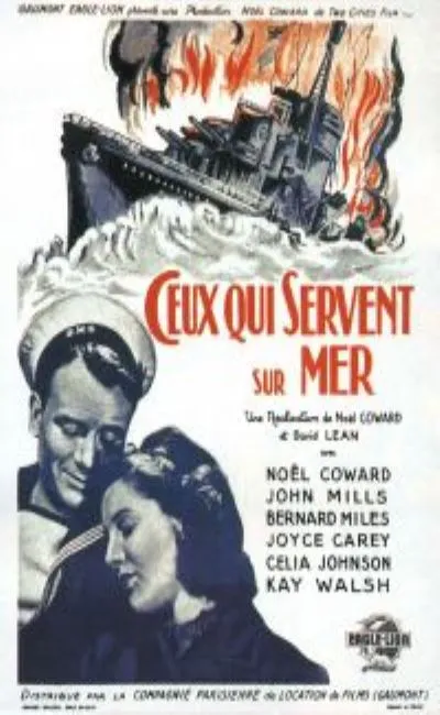 Ceux qui servent en mer (1942)