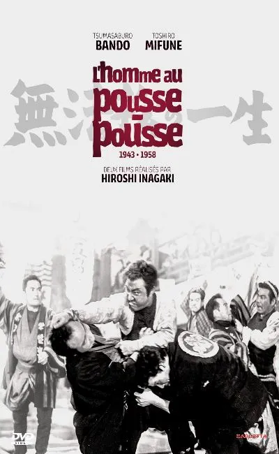 L'homme au pousse-pousse