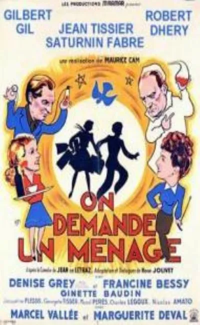 On demande un ménage (1946)