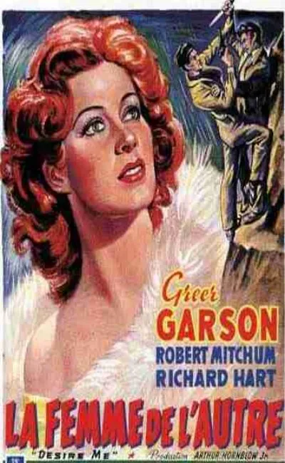 La femme de l'autre (1947)