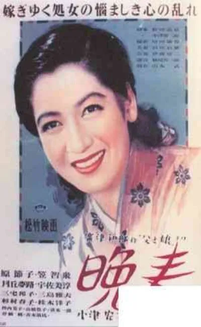 Printemps tardif (1949)