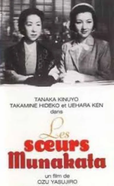 Les soeurs Munekata (1950)