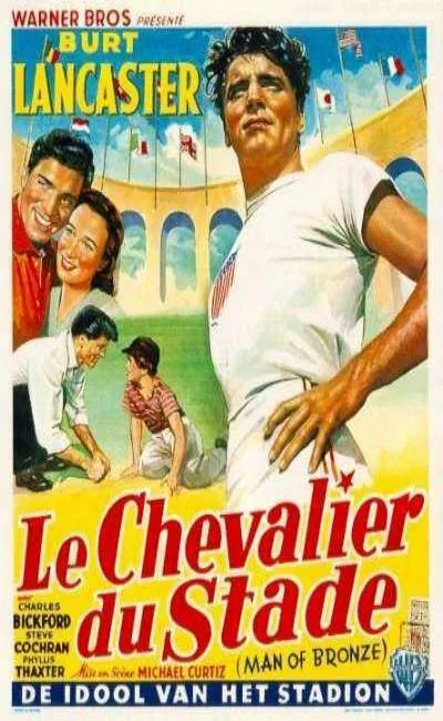 Le chevalier du stade (1951)