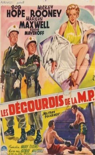 Les dégourdis de ma MP (1952)