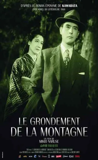 Le grondement de la montagne (1954)