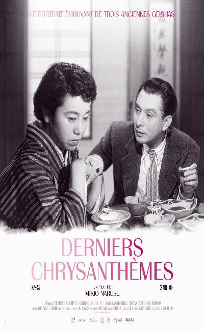 Les derniers chrysanthèmes