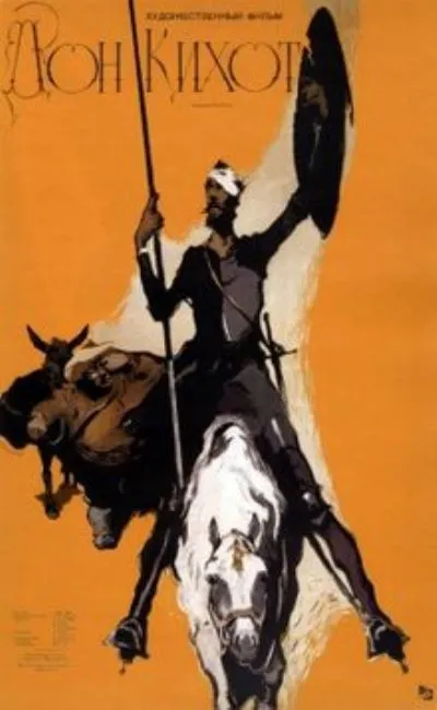 Don Quichotte (1957)