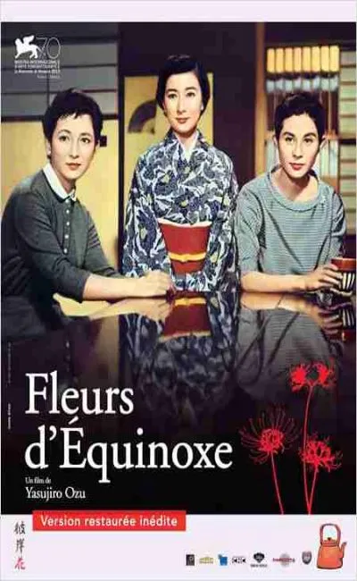 Fleurs d'équinoxe (1969)