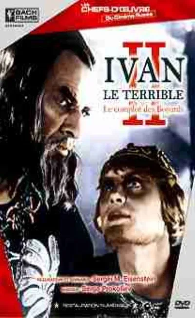 Ivan le Terrible 2 (1958)