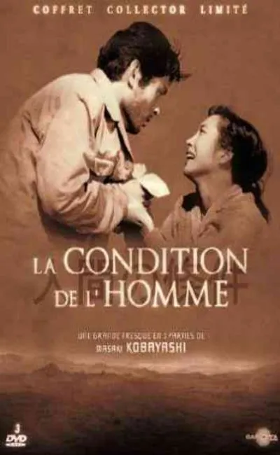 La condition de l'homme