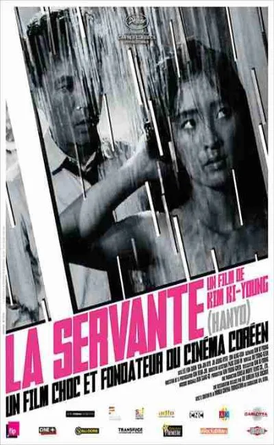 La servante (1960)