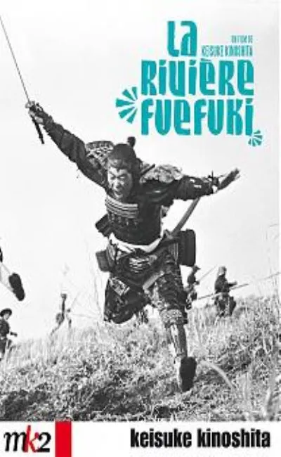 La rivière Fue-Fuki (1960)