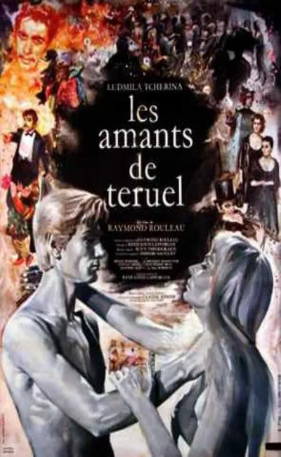 Les amants de Téruel (1962)