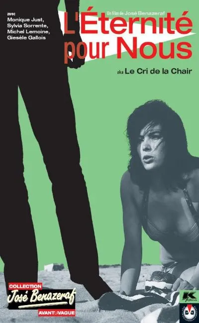 Le cri de la chair (1963)