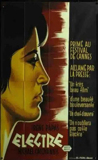 Electre (1962)