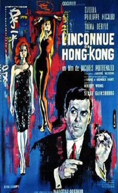 L'inconnue de Hong-Kong