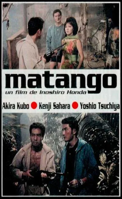 Matango (1963)