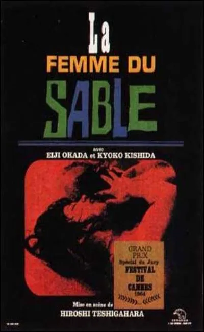 La femme du sable