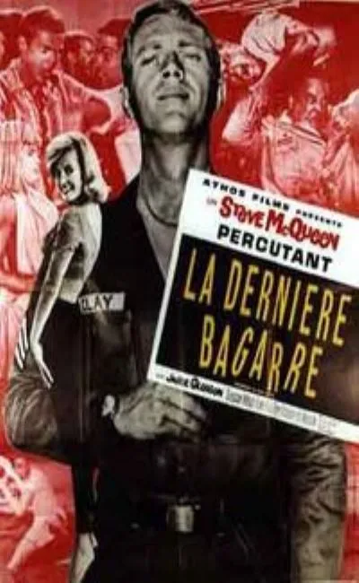 La dernière bagarre (1963)