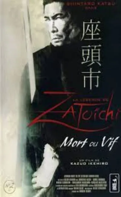 La légende de Zatoichi : Mort ou vif