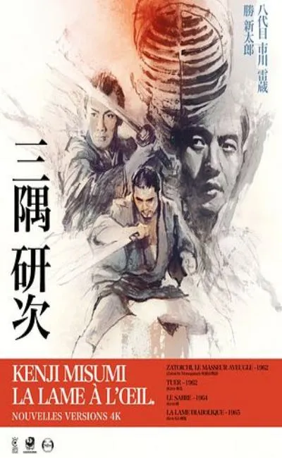 Le sabre (1964)