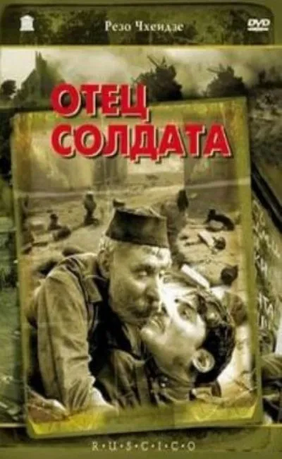 Le père du soldat