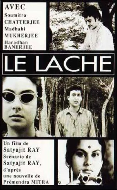 Le lâche