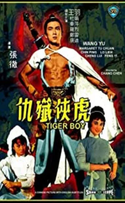 Tiger Boy (1966)