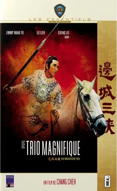 Le trio magnifique (1966)