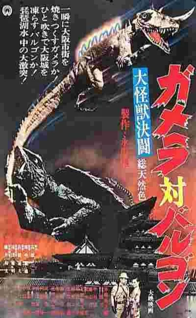 Gamera contre Barugon