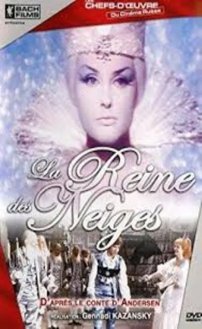 La Reine des Neiges (1967)