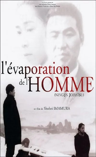 L'évaporation de l'homme (2002)