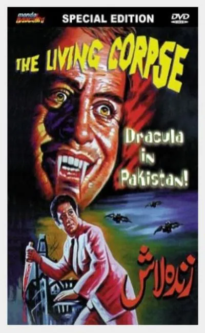 Dracula au Pakistan