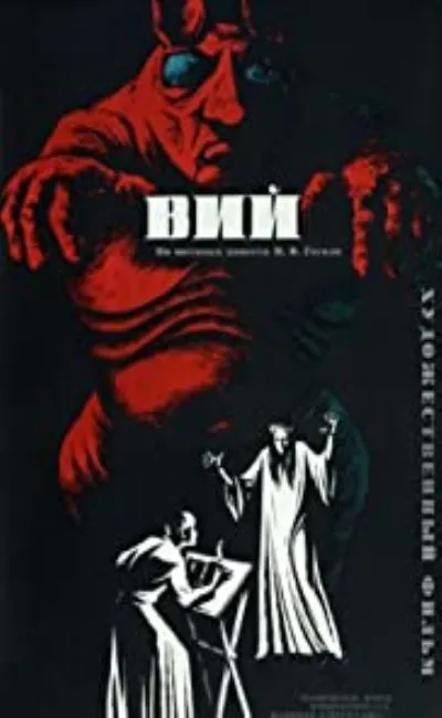 Viy (1972)