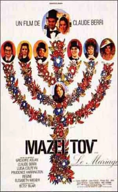 Mazel Tov ou le mariage (1968)