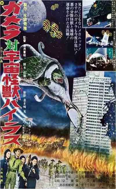 Gamera contre Viras (1968)