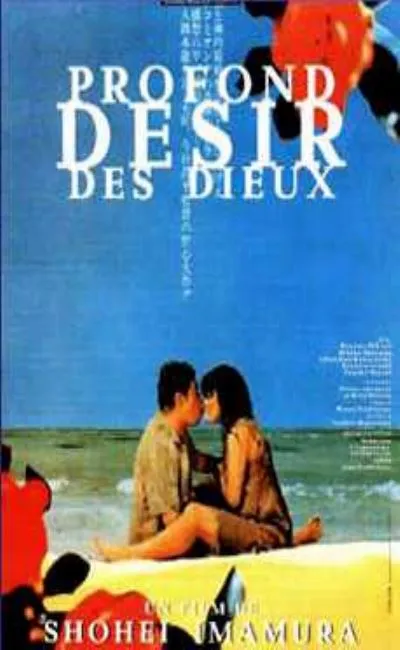 Profond désir des dieux (1968)