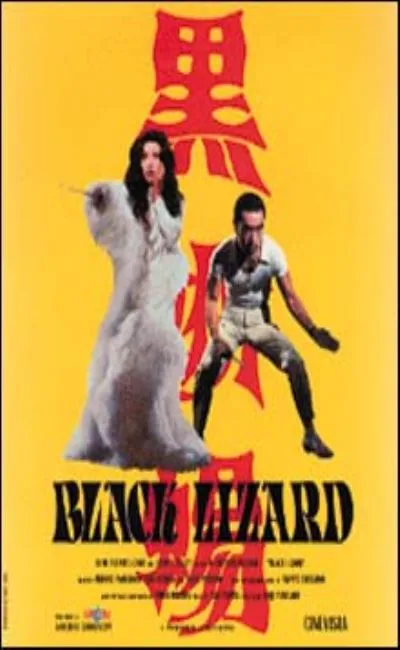 Le lézard noir (1968)