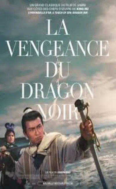 La vengeance du dragon noir (1974)