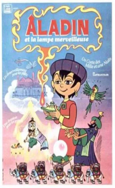 Aladin et la lampe merveilleuse (1970)